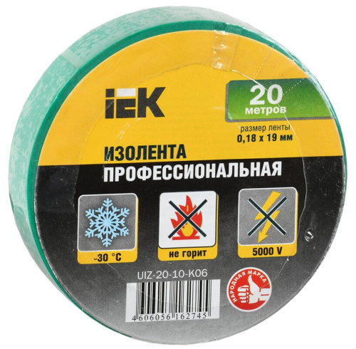 Изолента 0,18х19мм зеленая 20м MIXTAPE 5 IEK