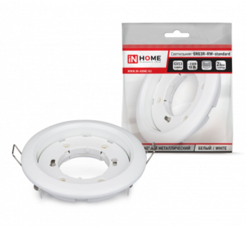 Светильник встраиваемый GX53R-standard под лампу GX53 белый - -