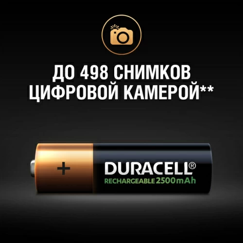 Аккумулятор Duracell HR6-4BL 2400mAh/2500mAh предзаряженные