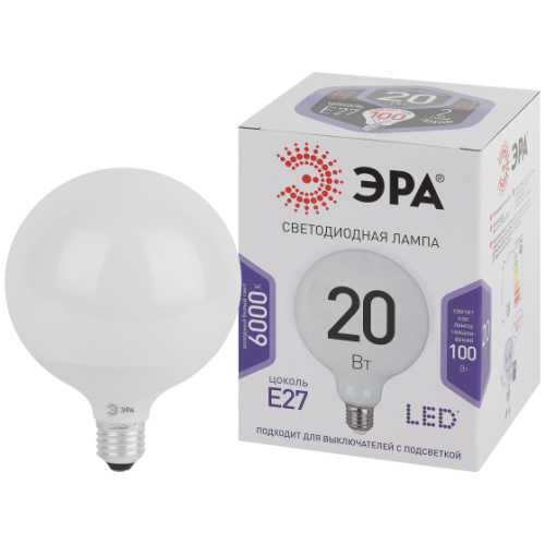 Лампа светодиодная ЭРА STD LED G120-20W-6000K-E27 20Вт шар холодный дневной свет Е27