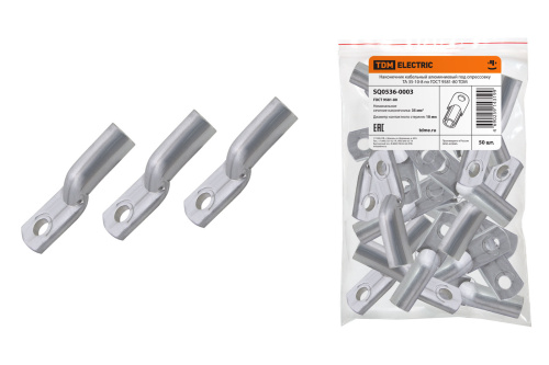 Наконечник алюминиевый ТА 35-10-8 TDM