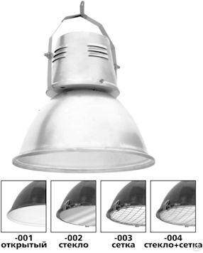 Светильник РСП 11-250-004 стекло+сетка