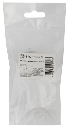 Переходник ЭРА E27-E40 пластиковый белый