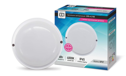 Светильник светодиодный герметичный СПП-А 2105 8Вт 230В 4000К 640Лм IP65 КРУГ с оптико-акустич-м дат
