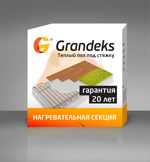 Система мат нагревательный Grandeks G1-8.0/1150