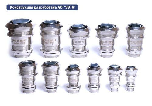 Кабельный ввод ВК-М25-12-МР15 IP66/IP67/IP68 ГОФРОМАТИК