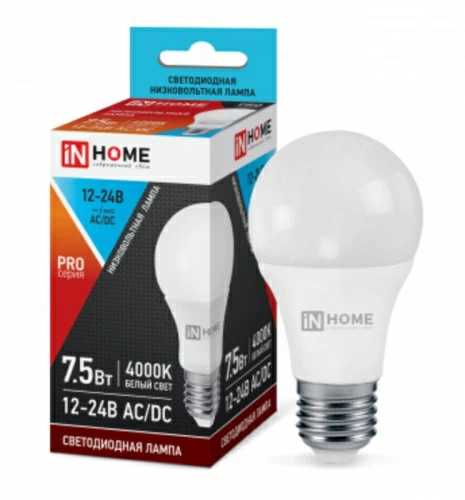 Лампа МО светодиодная низковольтная LED-MO-12/24V-PRO 7,5Вт 12-24В Е27 4000К 600Лм IN HOME