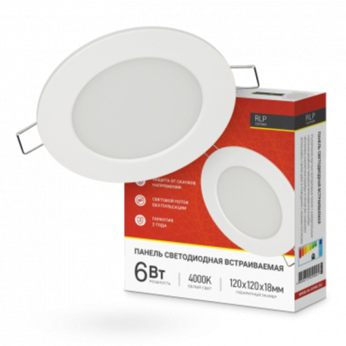 Панель светодиодная встраиваемая круглая RLP 6Вт 230В 4000К 420Лм 120мм белая IP40 IN HOME
