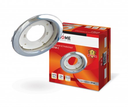 Светильник встраиваемый GX70R RC металл под лампу GX70 хром IN HOME