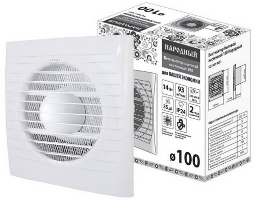 Вентилятор бытовой настенный 100 Народный
