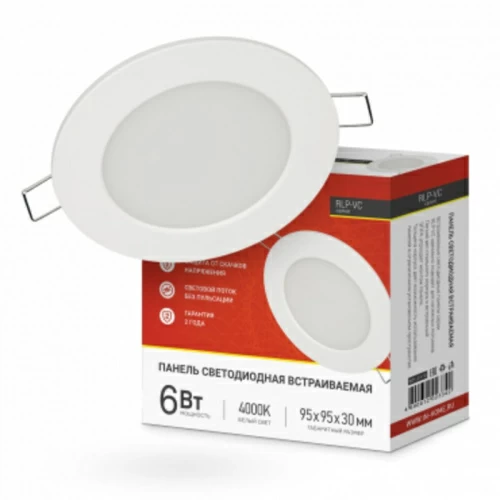 Панель светодиодная круглая RLP-VC 6Вт 230В 4000К 420Лм 95мм белая IP40 IN HOME