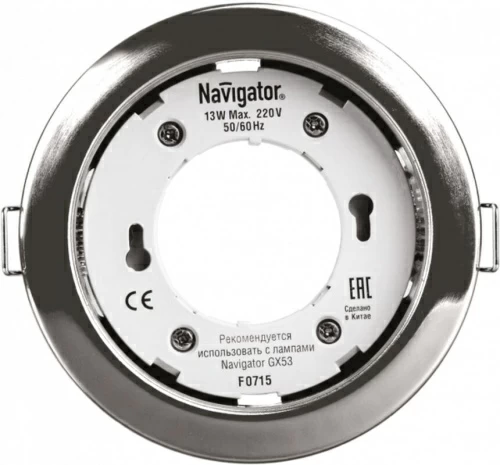 Светильник Navigator NGX-R1-003-GX53 Хром