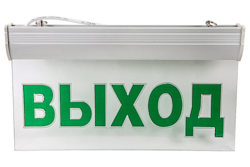 Светильник светодиодный аварийный СДСО-089 "ВЫХОД" 1,5 часа NI-CD AC/DC