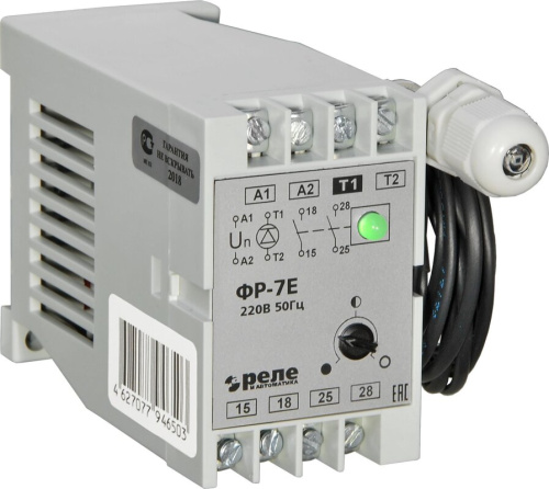 Фотореле ФР-7К (ФР-7Н)