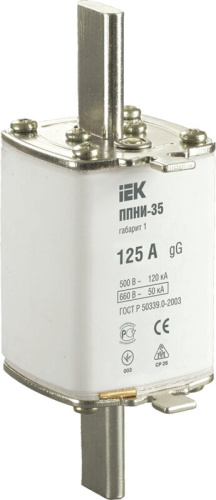 Плавкая вставка предохранителя ППНИ-35 габарит 1 125А IEK