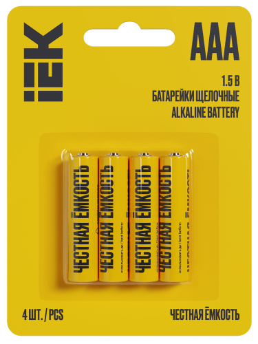 Батарейка щелочная Alkaline LR03/AAA (4шт/блистер) IEK