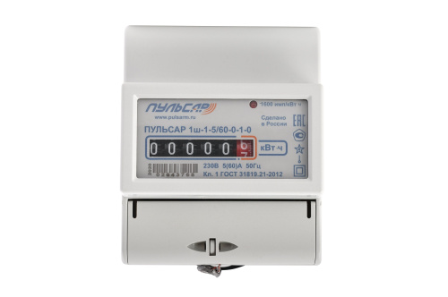 Счетчик однофазный Пульсар 1шИ-5/60-0Д-1-1, 5/60А однотарифный, дин-рейка