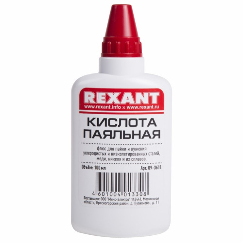 Флюс для пайки, ПАЯЛЬНАЯ КИСЛОТА, 100мл, флакон REXANT