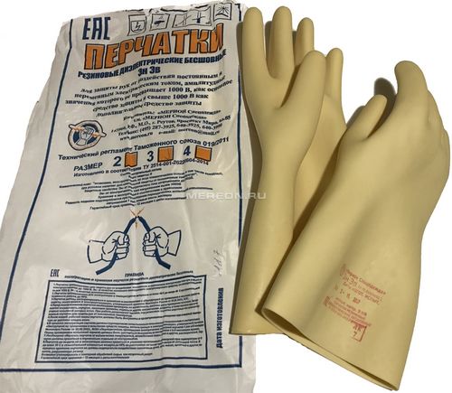 Перчатки Диэлектрические латексные № 4