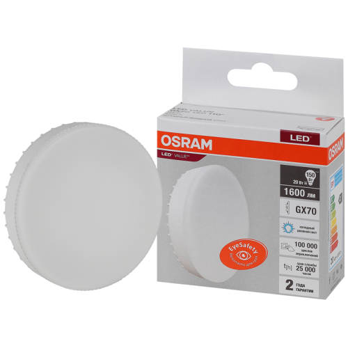 Лампа светодиодная LVGX70 150 20SW/840 230V 1600Лм GX70 D109x42 OSRAM