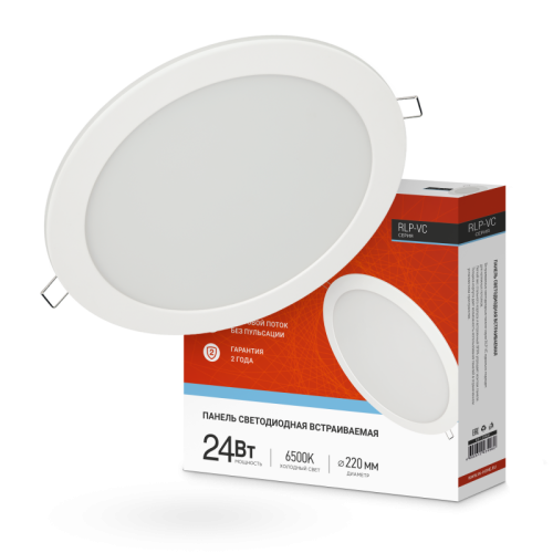 Панель светодиодная встраиваемая круглая RLP-VC 2465WH 24Вт 230В 6500К 1920Лм 220мм белая IP40 IN HO