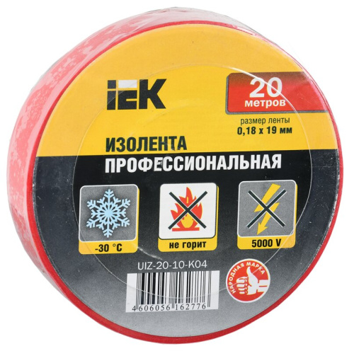 Изолента 0,18х19мм красная 20м MIXTAPE 5 IEK