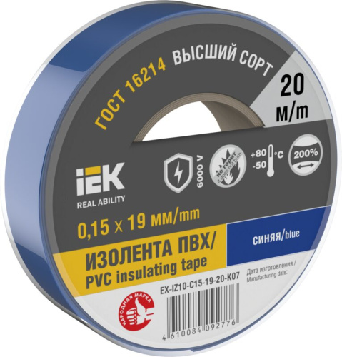 Изолента 0,15х19мм синяя 20м MIXTAPE 7 IEK