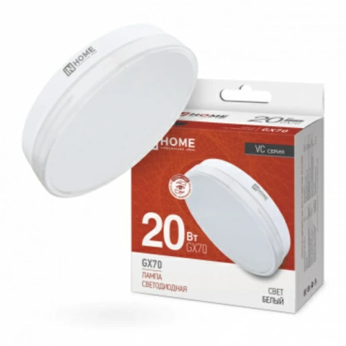 Лампа светодиодная LED-GX70-VC 20Вт 230В  4000К 1620Лм  IN HOME