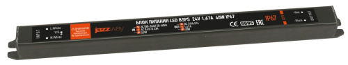 Блок питания (драйвер) BSPS 24V  1,67A= 40W IP67 5 л.гар. Jazzway
