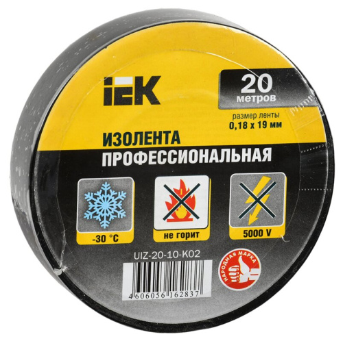 Изолента 0,18х19мм черная 20м MIXTAPE 5 IEK