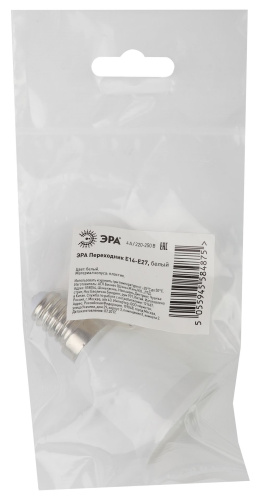 Переходник Е14/Е27 белый ЭРА
