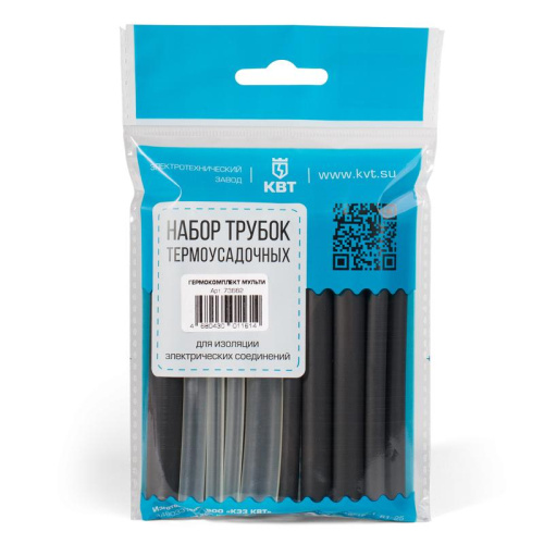 Набор термоусадочных трубок Гермокомплект 6/2 (КВТ)