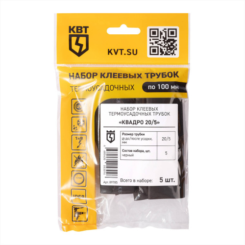 Набор термоусадочных трубок Квадро 20/5 (КВТ)   89785