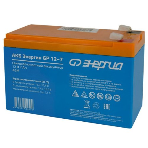 Аккумулятор АКБ Энергия GP 12-9
