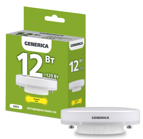 Лампа светодиодная T80 таблетка 12Вт 230В 3000К GX53 GENERICA