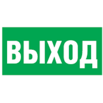 Наклейка NL-310х90NEF07-E22 (NEF-07)