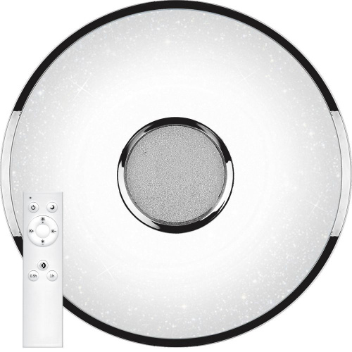 Светильник светодиодный управляемый 60W, max 5000 Lum, 3000К-6500, AL5100