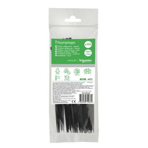 СТЯЖКА КАБЕЛЬНАЯ 160х2.5 ЧЕРНАЯ (100шт)