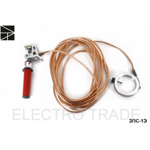 Заземление переносное ЗПС-1М 16мм 8м 1000В