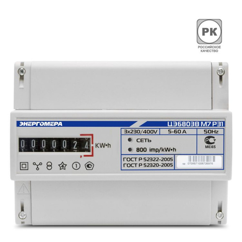 Счетчик ЦЭ6803В 1 230В 10-100А 3ф.4пр. М7 Р31 на DIN-рейку