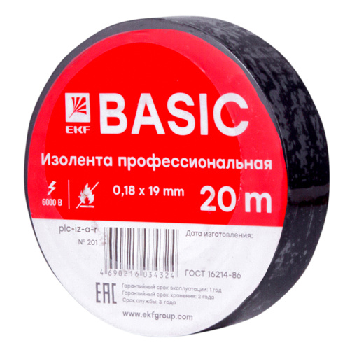 Изолента 0,18x19мм (20м.) красная EKF