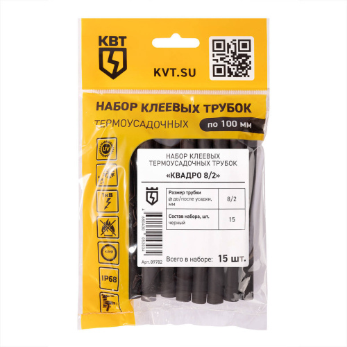 Набор термоусадочных трубок Квадро 8/2 (КВТ)