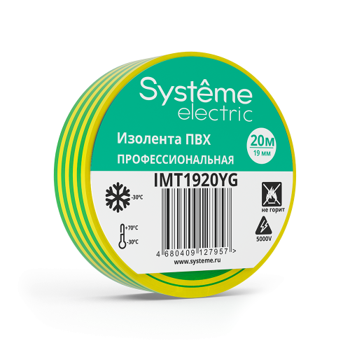 Изолента ПВХ 19ммХ20м тол-0,13мм Ж/Зел Systeme Electric