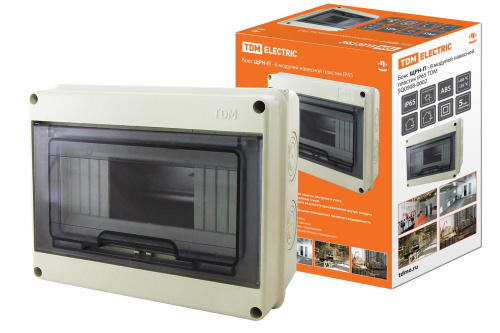 Бокс пласт. навесной 8 модулей, IP65, ЩРН-П-8