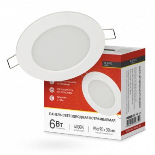Панель светодиодная встраиваемая круглая RLP-VC 640WH 6Вт 230В 4000К 420Лм 95мм белая IP40 IN HOME