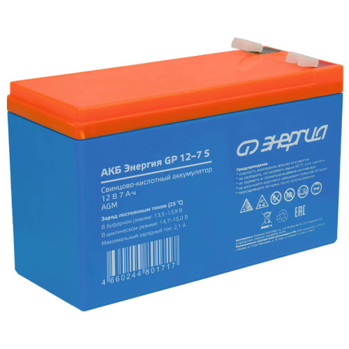 Аккумулятор для ИБП Энергия GP 12-7 S (Е0201-0100)
