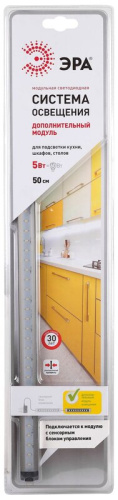 Модульные системы освещения LM-5-840-СЗ-addl ЭРА