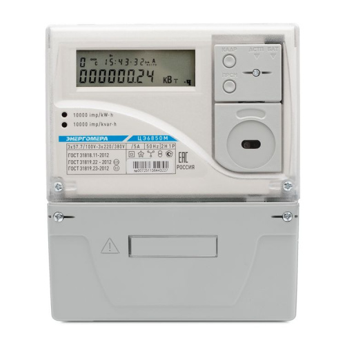 Счетчик ЦЭ6850М 0,2S/0,5 220В 5-7,5А 2Н 1 Р Ш31