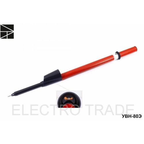 Указатель напряжения УВН-80Э