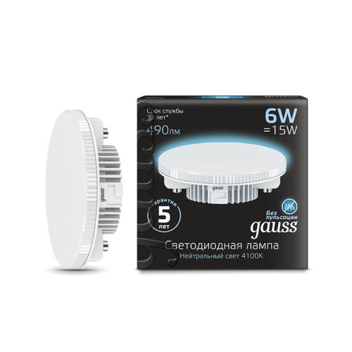 Лампа Gauss LED GX53 15W 4100K 1/10/100